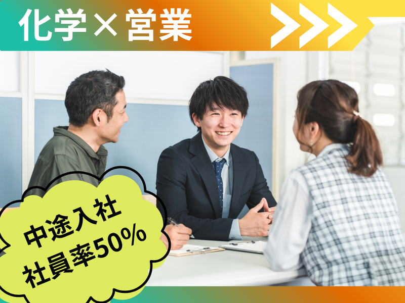 株式会社藤原製作所の求人・転職情報