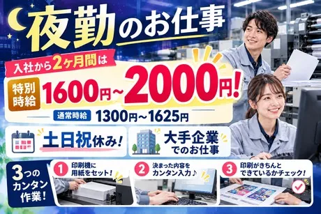 株式会社ビート