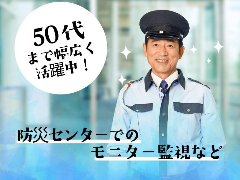 株式会社京王設備サービス-0002の求人・転職情報