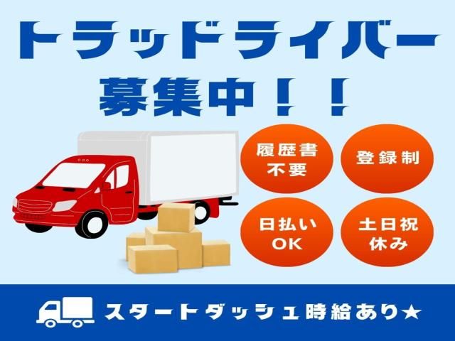 株式会社アークリンク