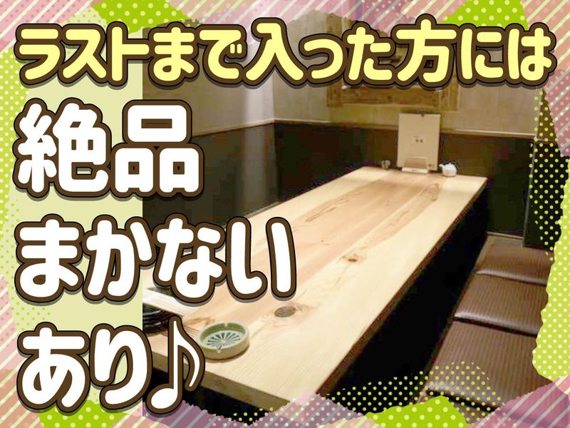 創作居酒屋　遊膳のアルバイト・バイト求人情報-03