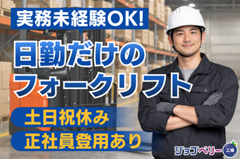 シーデーピージャパン株式会社