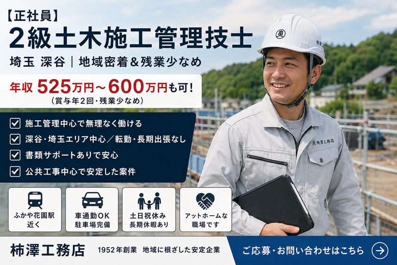 株式会社Ｆ＆Ｇの求人・転職情報