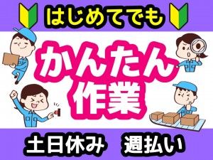 ヒューマンブリッジ株式会社