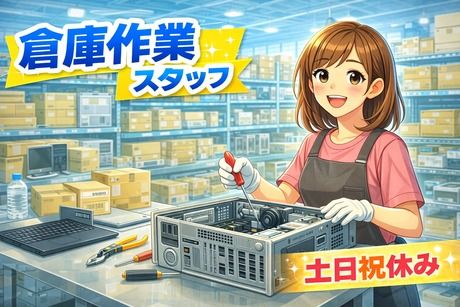 コツヨシ株式会社