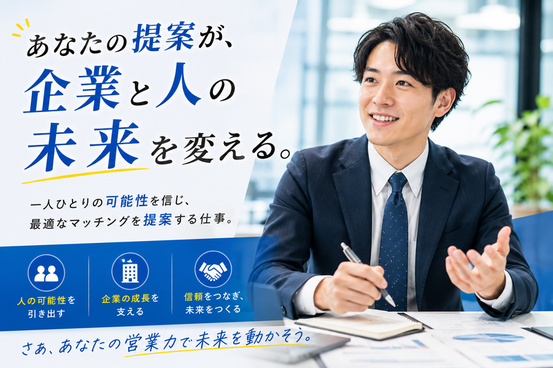 株式会社NCI-0007の求人・転職情報