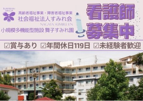 ジョイスリー株式会社の求人・転職情報