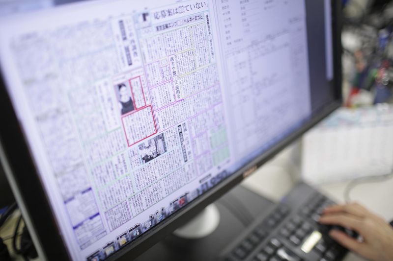 朝日新聞総合サービス株式会社のアルバイト・バイト求人情報-02