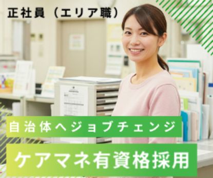株式会社日本ビジネスデータープロセシングセンター 人事部の求人・転職情報
