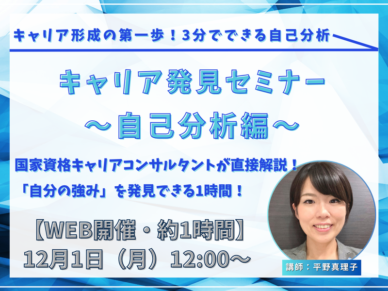株式会社アドプランナー
