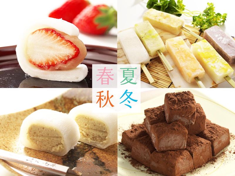 菓子所　松の家　道宗(まつのやどうそう)のアルバイト・バイト求人情報-02