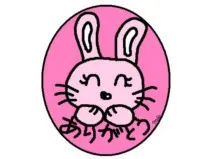 医療法人石丸眼科 訪問看護ステーション　ありがとうのアルバイト・バイト求人情報