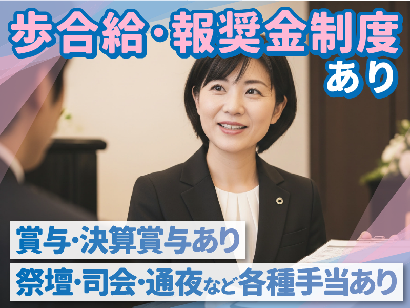 株式会社フューネットコーポレーションの求人・転職情報