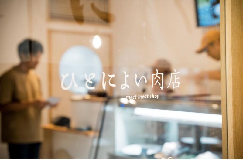 やえやまファーム精肉直売店のアルバイト・バイト求人情報-02