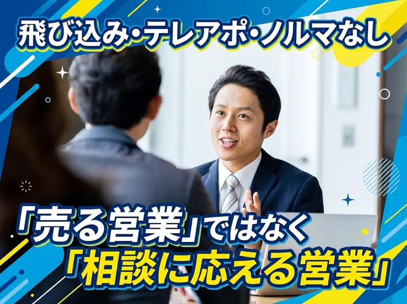 株式会社京葉興業の求人・転職情報