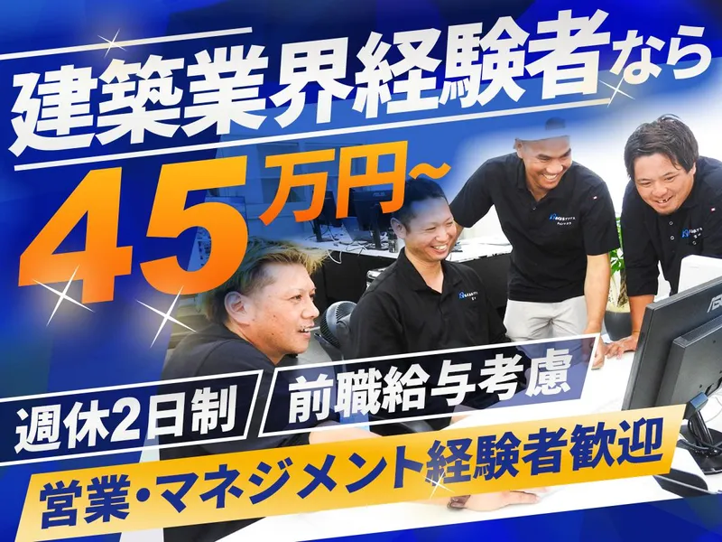 株式会社アクアスの求人・転職情報