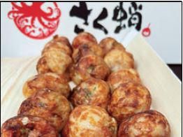 名古屋焼き醤油専門　さく蛸のアルバイト・バイト求人情報-02