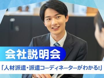 株式会社ＴＨビジネスサポート