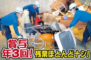 株式会社スガワラ