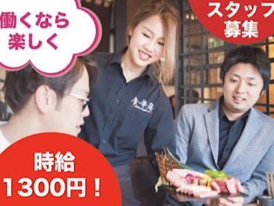 広島県 東広島市 西条駅の現金手渡し アルバイトの求人情報｜Indeed