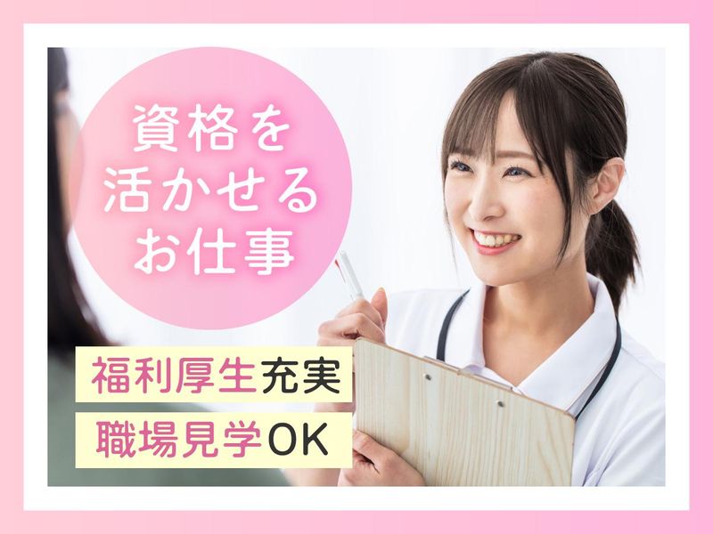 ㈱アンティ(派遣先:神戸市北区)のアルバイト・バイト求人情報