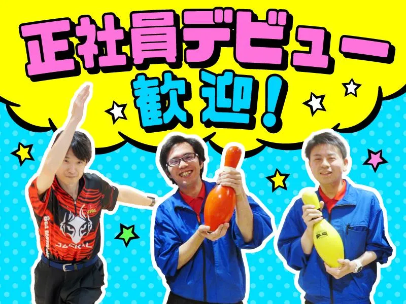 サンキョー株式会社の求人・転職情報