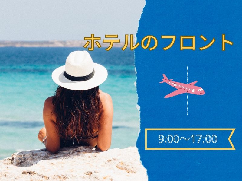 アシストユー株式会社の派遣求人情報