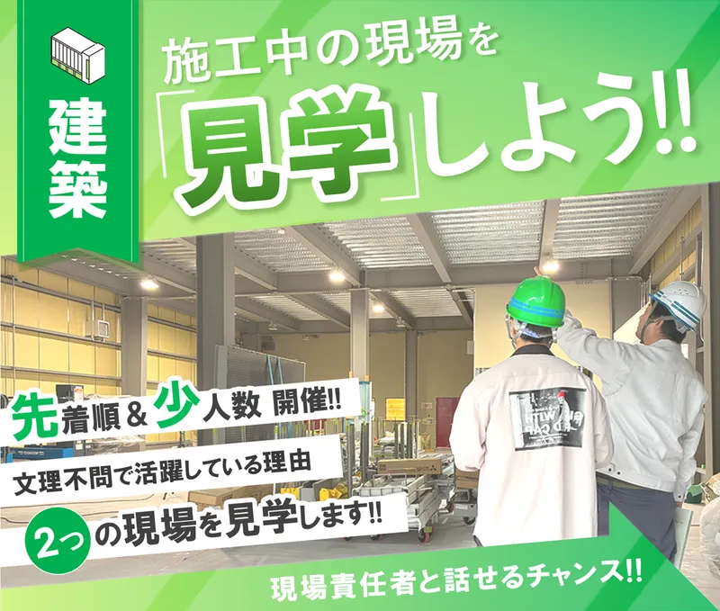 小林工業株式会社
