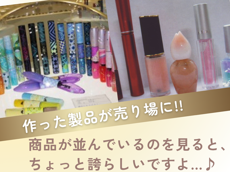 株式会社新和製作所【02】