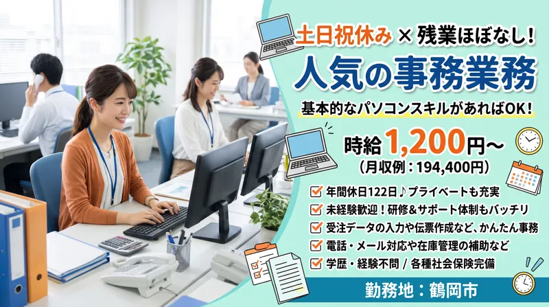 株式会社スマイルリンクのアルバイト・バイト求人情報-10