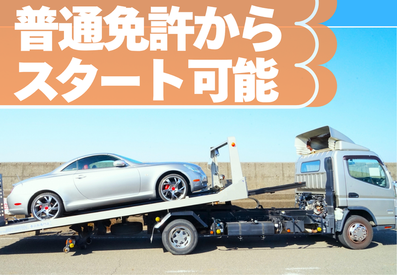 株式会社キャニオンの求人・転職情報