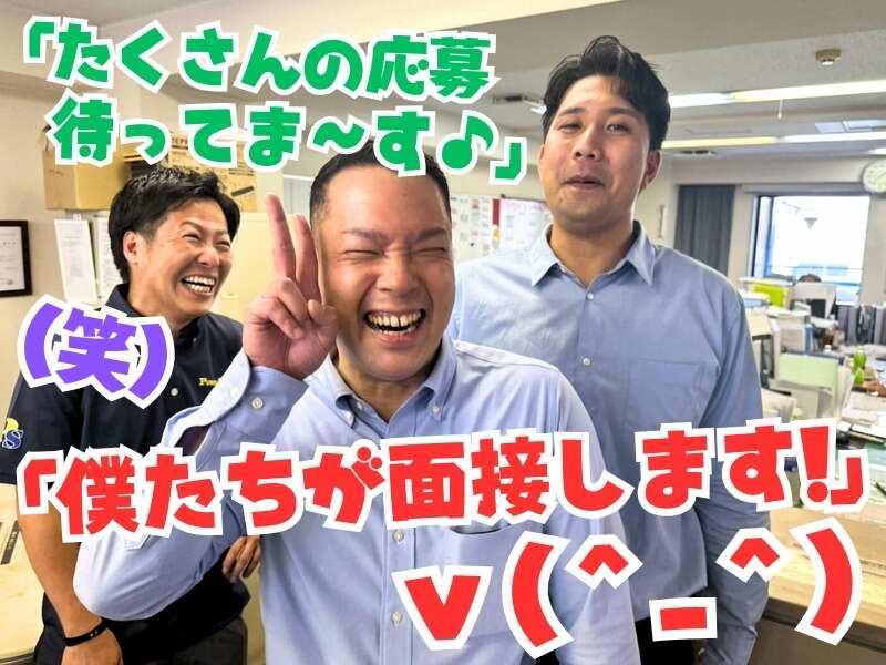 株式会社パワーステーション/大森駅・平和島駅よりバス20分のアルバイト・バイト求人情報-42