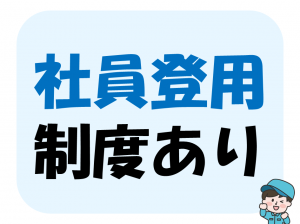株式会社ヒューテック