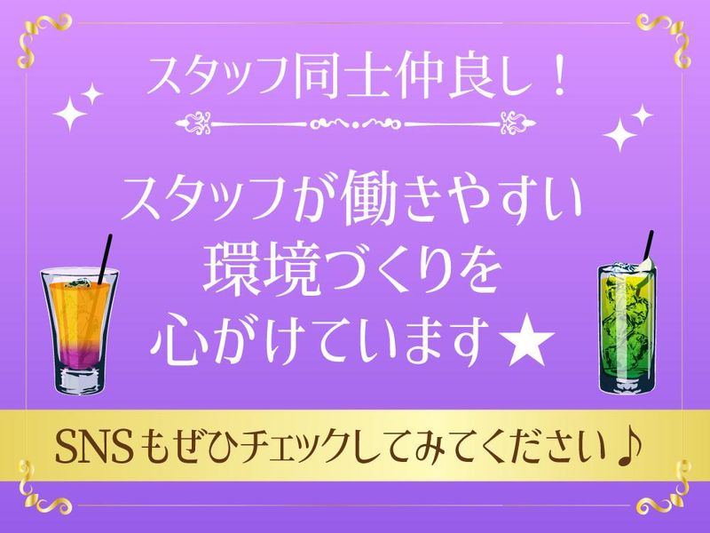 Club 六本木 ANNEXのアルバイト・バイト求人情報-04