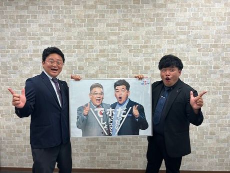 株式会社ホットスタッフ熊本の求人・転職情報