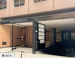 株式会社丸米商会の求人・転職情報