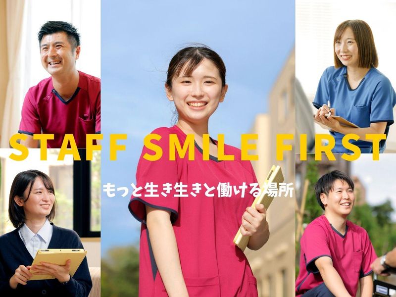 社会福祉法人ノテ福祉会の求人・転職情報