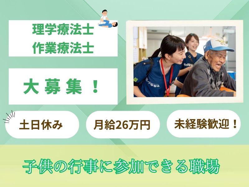 株式会社ベストライフの求人・転職情報