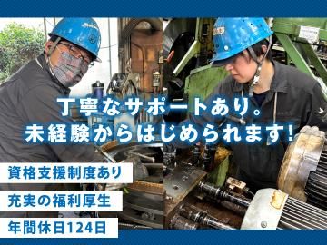 有限会社広和興業の求人・転職情報