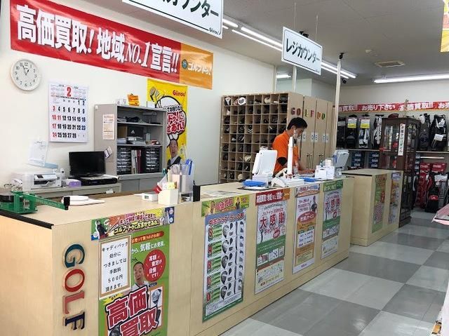 有限会社ゼアシステムの求人・転職情報