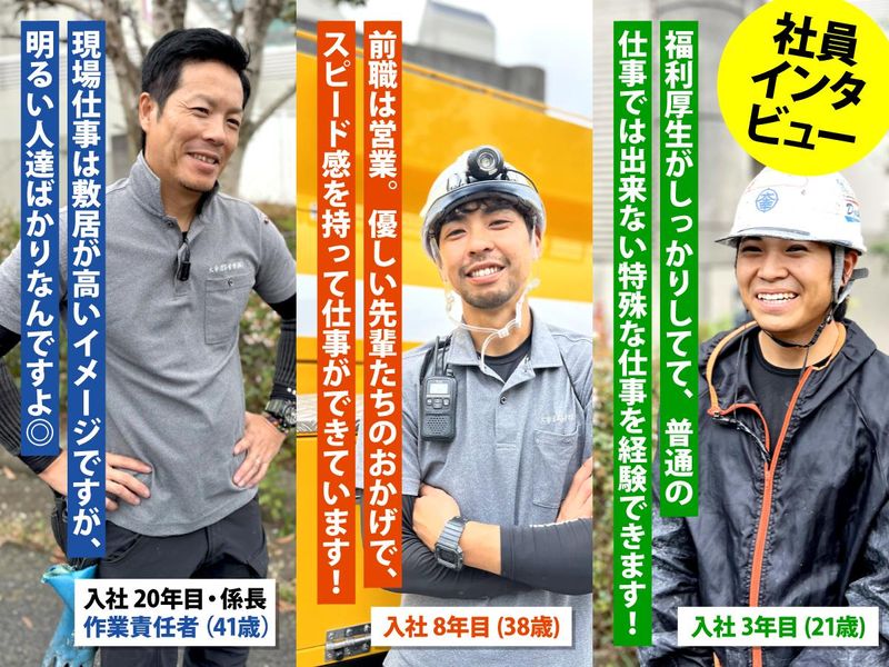 大幸道路管理株式会社　神戸西営業所のアルバイト・バイト求人情報-03