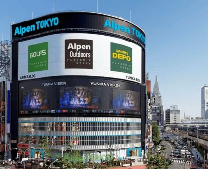 アルペン　Alpen TOKYOの求人情報