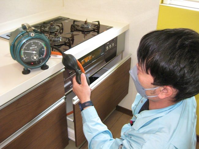 白老ガス株式会社の求人・転職情報