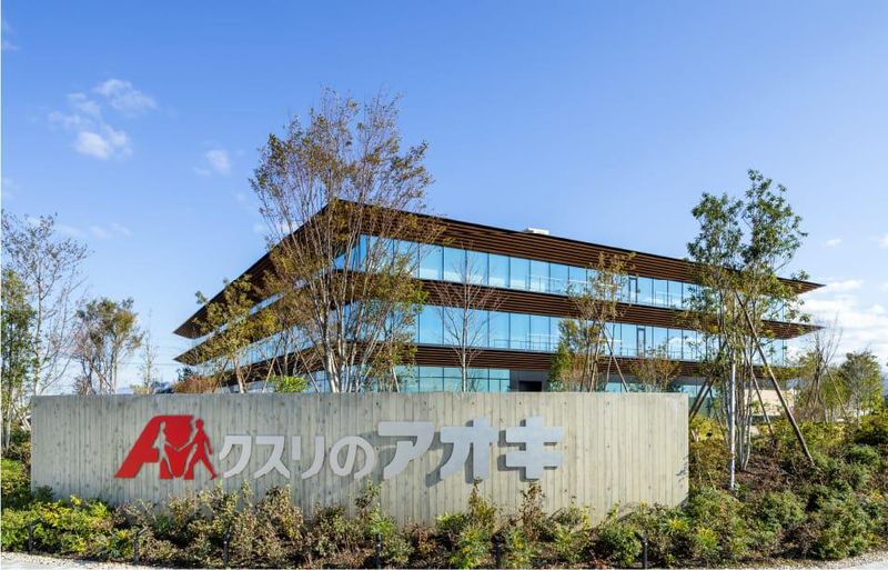 クスリのアオキ 本社の求人・転職情報-03