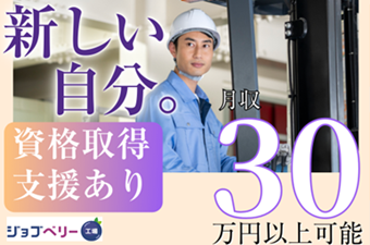 シーデーピージャパン株式会社