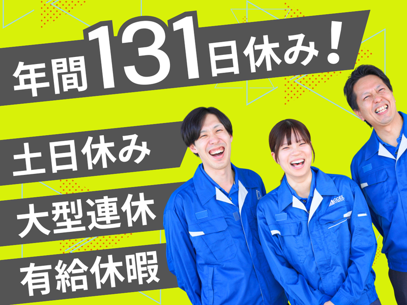 株式会社アクセルの求人・転職情報