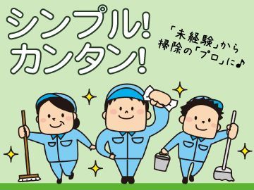 株式会社ベルックスのアルバイト・バイト求人情報-02