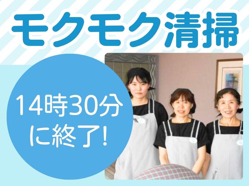 コンフォートホテル浜松のアルバイト・バイト求人情報