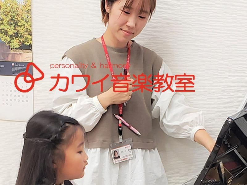 株式会社河合楽器製作所の求人・転職情報