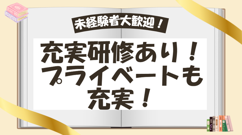 大村紙業株式会社　庄和流通センターのアルバイト・バイト求人情報-02